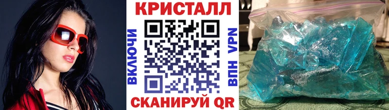 закладки Снежногорск Амфетамин Розовый