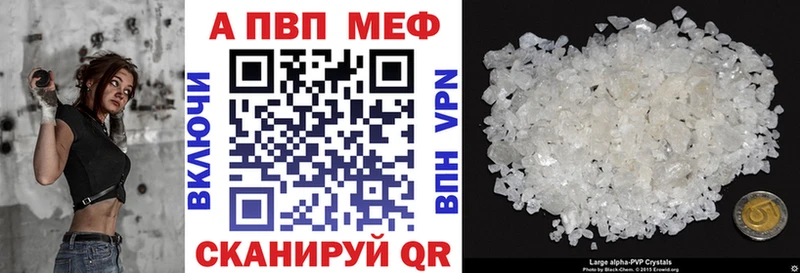 A PVP крисы CK  Снежногорск 
