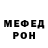 АМФЕТАМИН Розовый M1ka Ello