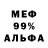 Метадон мёд RL BattedPath