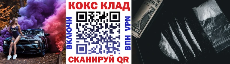 COCAIN FishScale Снежногорск