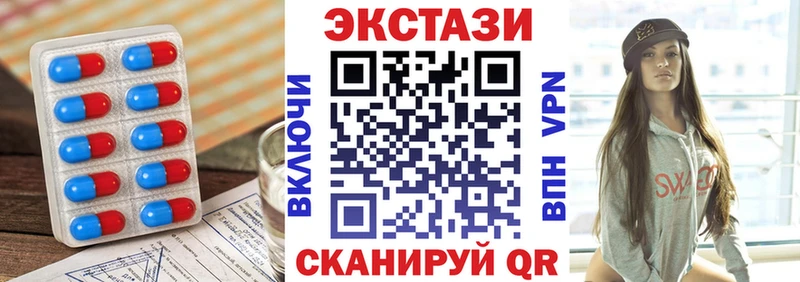 ЭКСТАЗИ TESLA  Снежногорск 