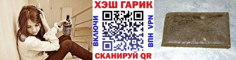 ГАШ Premium  где найти   дарк нет состав  Снежногорск 