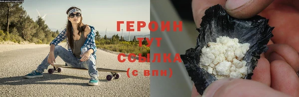 наркотики Арсеньев