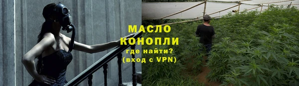 мескалин Навашино