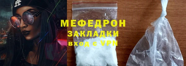наркотики Арсеньев