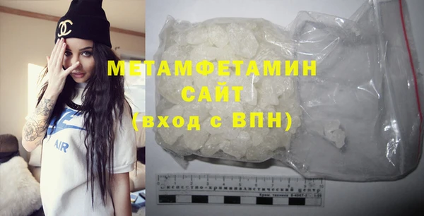 мескалин Навашино