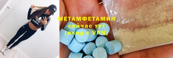 наркотики Арсеньев