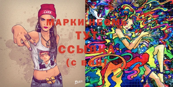 скорость Аркадак