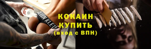 mdpv Михайловск