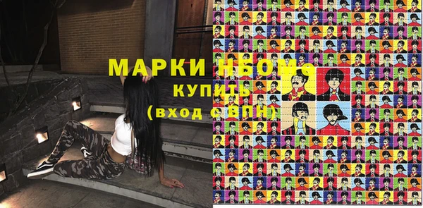 мескалин Навашино