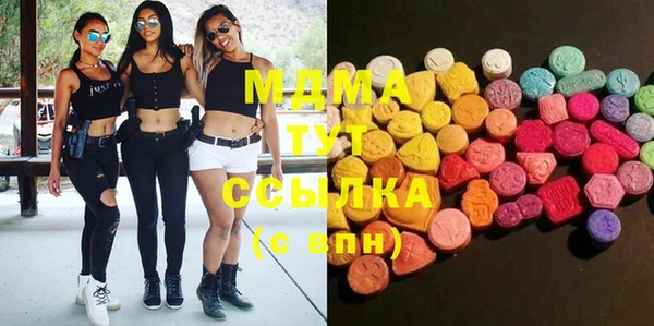 прущая мука Армянск