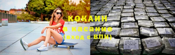 наркотики Арсеньев