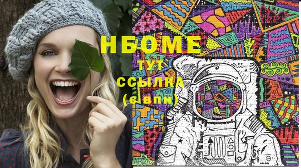 PSILOCYBIN Наволоки