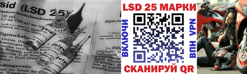 LSD-25 экстази ecstasy  Снежногорск 
