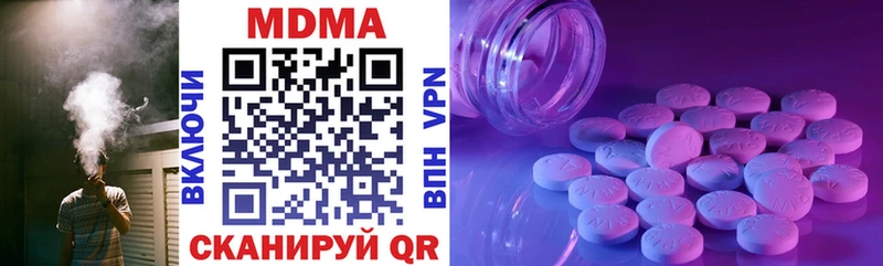 MDMA кристаллы  Снежногорск 