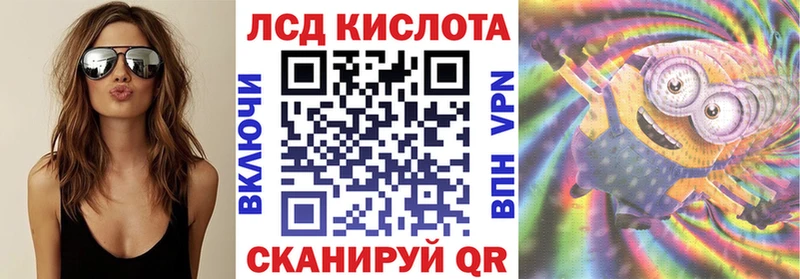 Марки NBOMe 1500мкг Снежногорск