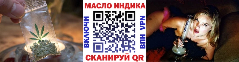 omg ТОР  Снежногорск  ТГК THC oil 